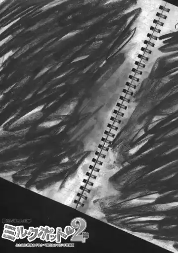 [Misakura Nankotsu] Asa kara Zusshiri Milkpot 2 Litre The Book Fhentai - Page 3