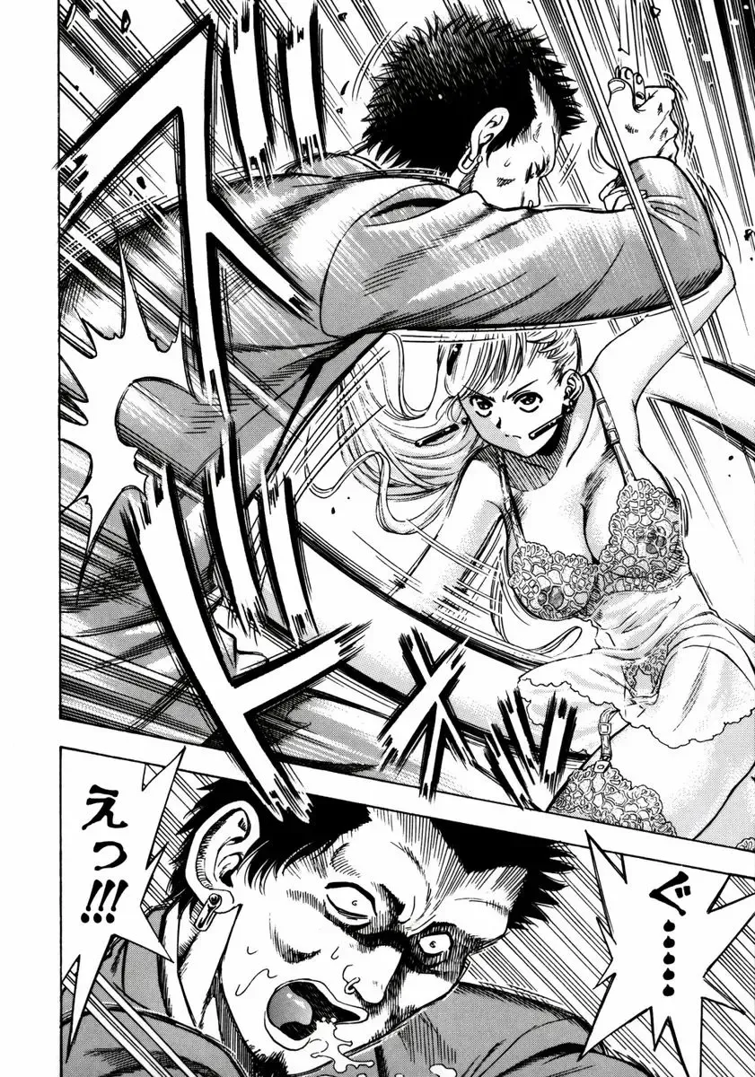 [Watan Kazunari] Ryoujyoku Game Fhentai - Page 84