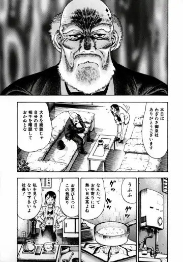 [Watan Kazunari] Ryoujyoku Game Fhentai - Page 106