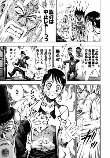 [Watan Kazunari] Ryoujyoku Game Fhentai - Page 108