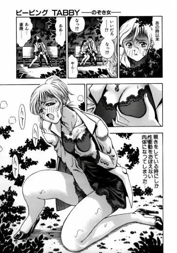 [Watan Kazunari] Ryoujyoku Game Fhentai - Page 129