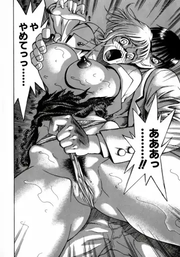 [Watan Kazunari] Ryoujyoku Game Fhentai - Page 132