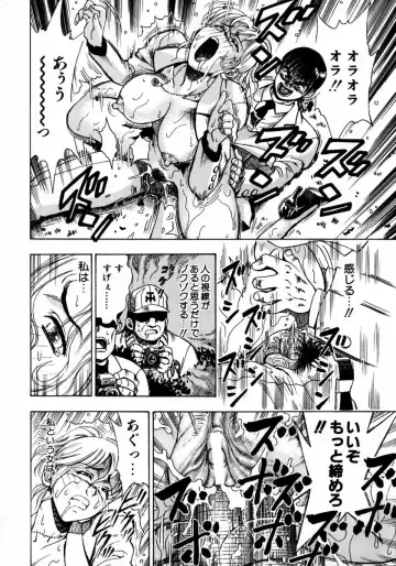 [Watan Kazunari] Ryoujyoku Game Fhentai - Page 145