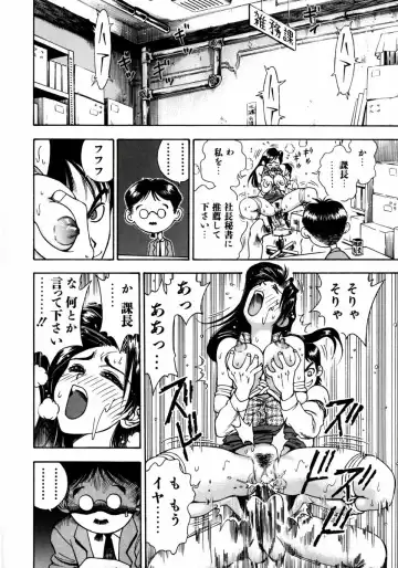 [Watan Kazunari] Ryoujyoku Game Fhentai - Page 24