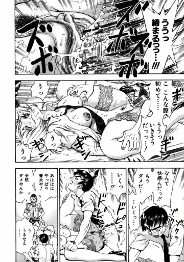 [Watan Kazunari] Ryoujyoku Game Fhentai - Page 47