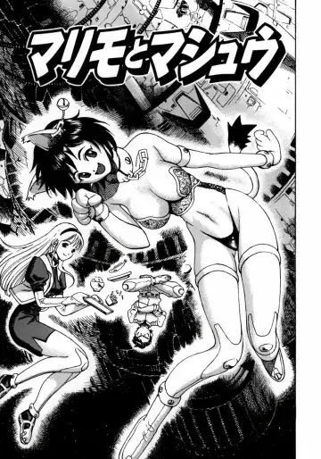 [Watan Kazunari] Ryoujyoku Game Fhentai - Page 56