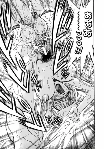 [Watan Kazunari] Ryoujyoku Game Fhentai - Page 78