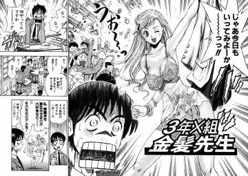 [Watan Kazunari] Ryoujyoku Game Fhentai - Page 81