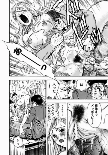 [Watan Kazunari] Ryoujyoku Game Fhentai - Page 93