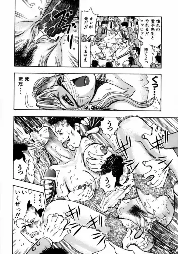 [Watan Kazunari] Ryoujyoku Game Fhentai - Page 97