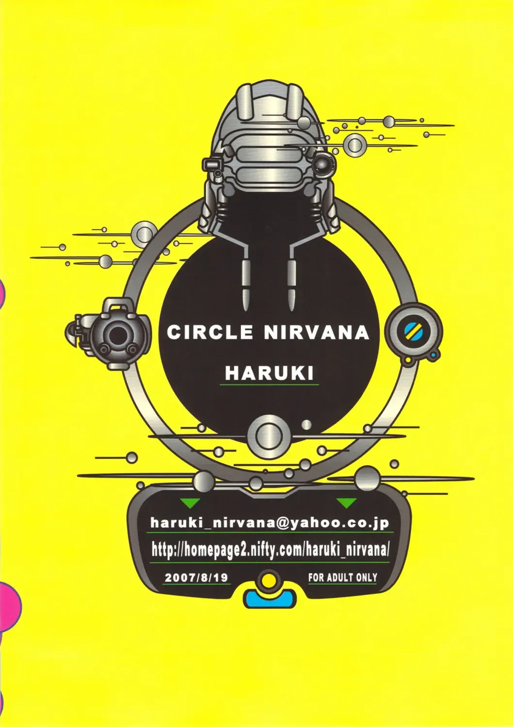 [Haruki] Eropon Fhentai - Page 18