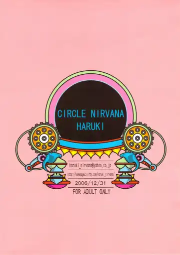 [Haruki] Gokuraku Fhentai - Page 18