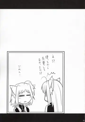 [Hijiri Tsukasa - Mai] Vita-chan no Shuushuu Nikki Fhentai.net - Page 14