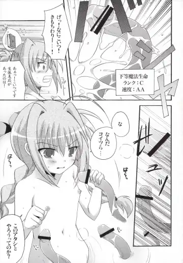 [Hijiri Tsukasa - Mai] Vita-chan no Shuushuu Nikki Fhentai.net - Page 18