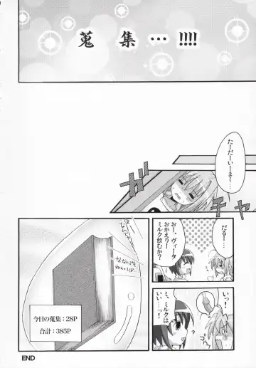 [Hijiri Tsukasa - Mai] Vita-chan no Shuushuu Nikki Fhentai.net - Page 23