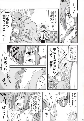 [Hijiri Tsukasa - Mai] Vita-chan no Shuushuu Nikki Fhentai.net - Page 8