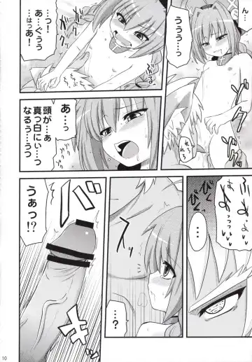 [Hijiri Tsukasa - Mai] Vita-chan no Shuushuu Nikki Fhentai.net - Page 9