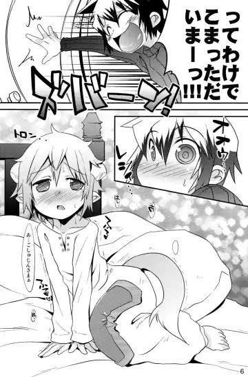 [Nanamatsu Kenji - Sayonara] Hatsujou Sweet Fhentai.net - Page 6