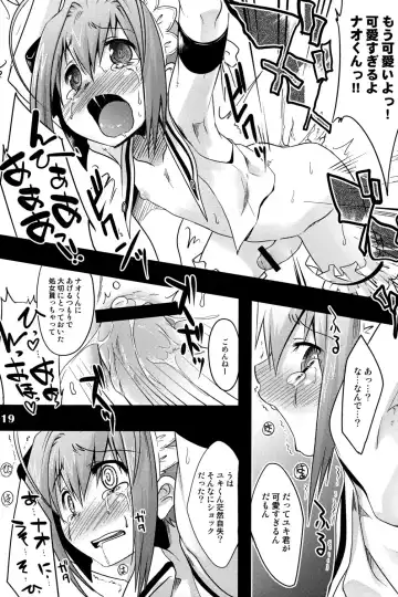 [Nanamatsu Kenji] TRAP Fhentai - Page 17