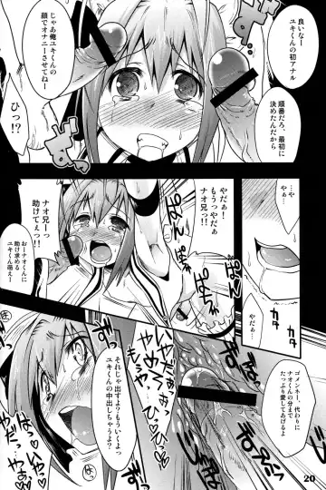 [Nanamatsu Kenji] TRAP Fhentai - Page 18