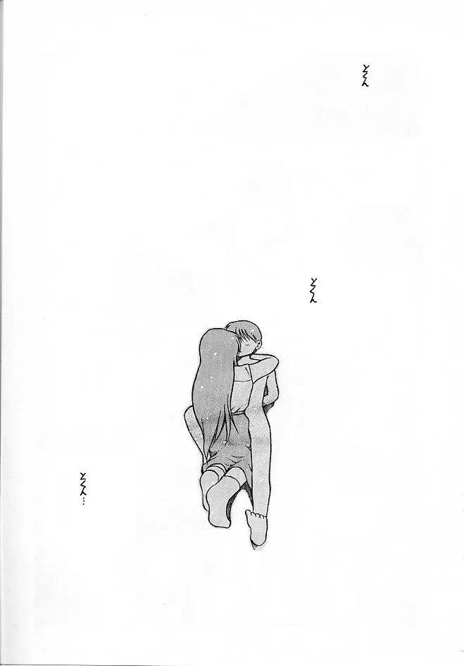 [Akiba Nagi] Sora no Innocent II Fhentai - Page 144