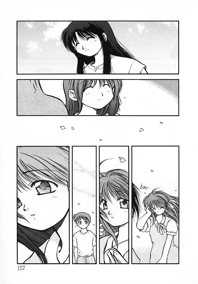 [Akiba Nagi] Sora no Innocent II Fhentai - Page 158