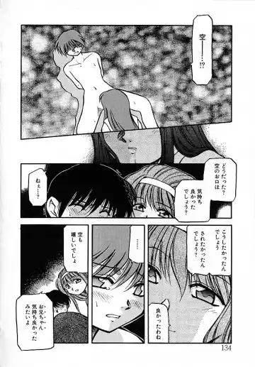 [Akiba Nagi] Sora no Innocent II Fhentai - Page 135