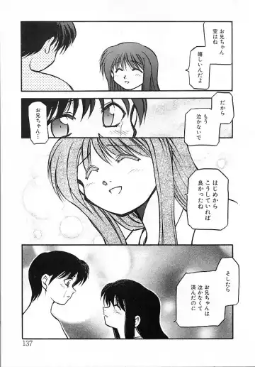 [Akiba Nagi] Sora no Innocent II Fhentai - Page 138