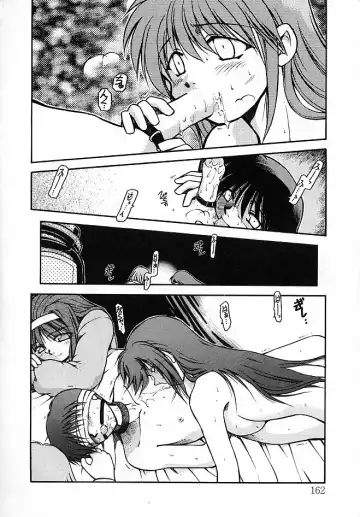 [Akiba Nagi] Sora no Innocent II Fhentai - Page 163