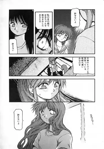 [Akiba Nagi] Sora no Innocent II Fhentai - Page 29