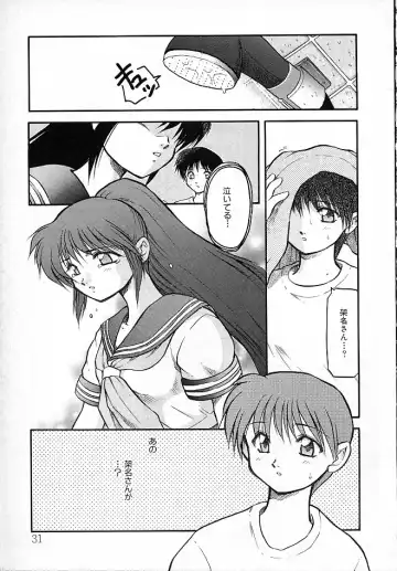 [Akiba Nagi] Sora no Innocent II Fhentai - Page 32