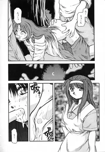 [Akiba Nagi] Sora no Innocent II Fhentai - Page 95