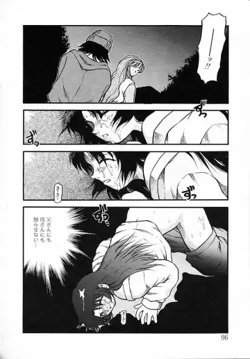 [Akiba Nagi] Sora no Innocent II Fhentai - Page 97