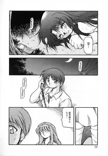 [Akiba Nagi] Sora no Innocent II Fhentai - Page 99