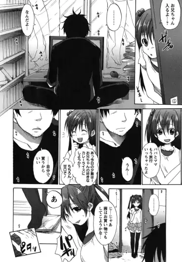 [Shono Kotaro] Chu-lip! Fhentai - Page 111