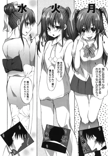 [Shono Kotaro] Chu-lip! Fhentai - Page 115