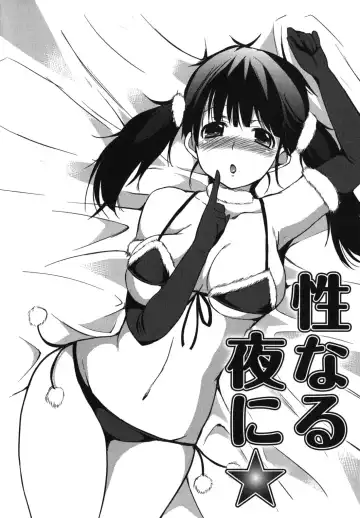 [Shono Kotaro] Chu-lip! Fhentai - Page 131