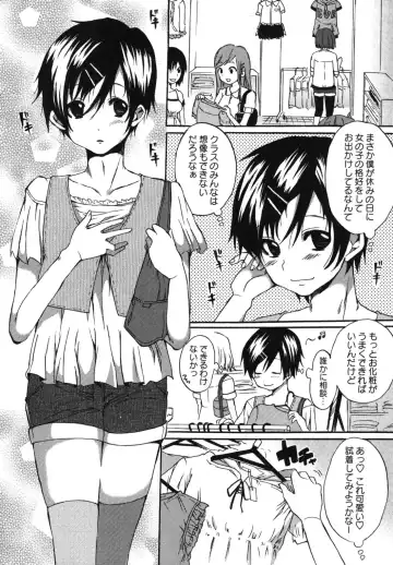 [Shono Kotaro] Chu-lip! Fhentai - Page 151