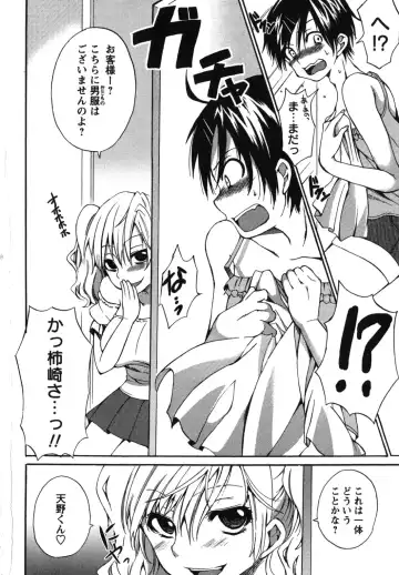 [Shono Kotaro] Chu-lip! Fhentai - Page 153