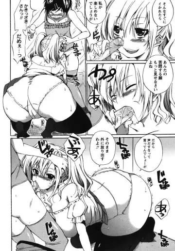 [Shono Kotaro] Chu-lip! Fhentai - Page 157