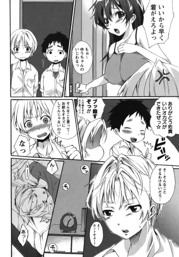 [Shono Kotaro] Chu-lip! Fhentai - Page 177