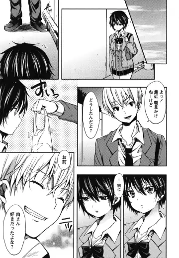 [Shono Kotaro] Chu-lip! Fhentai - Page 46