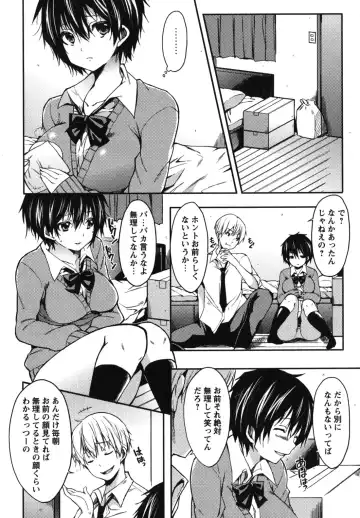 [Shono Kotaro] Chu-lip! Fhentai - Page 47