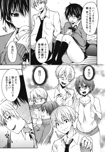 [Shono Kotaro] Chu-lip! Fhentai - Page 48