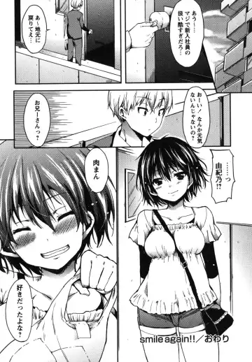 [Shono Kotaro] Chu-lip! Fhentai - Page 61