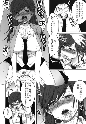 [Shono Kotaro] Chu-lip! Fhentai - Page 69