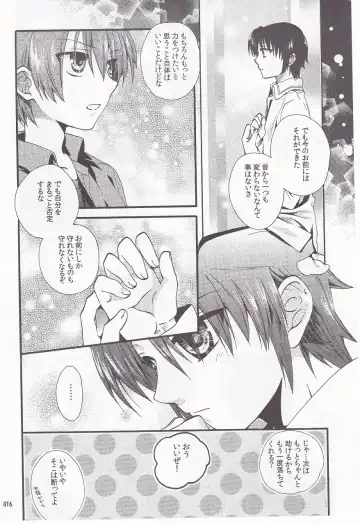 [Ikuhashi Muiko] Daydream Limited: Kyousuke to! Fhentai - Page 15