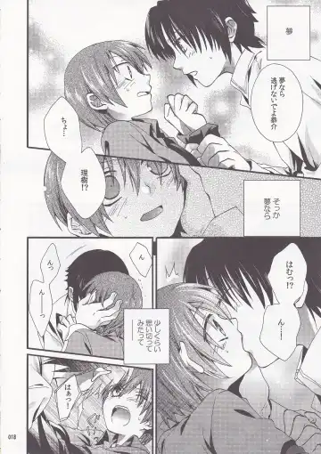 [Ikuhashi Muiko] Daydream Limited: Kyousuke to! Fhentai - Page 17