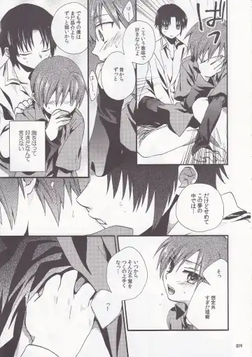 [Ikuhashi Muiko] Daydream Limited: Kyousuke to! Fhentai - Page 18