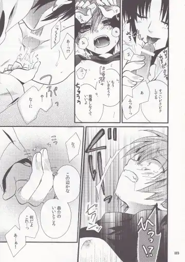 [Ikuhashi Muiko] Daydream Limited: Kyousuke to! Fhentai - Page 22